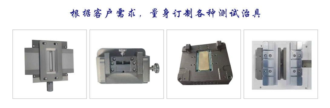推拉力測試機(jī)夾具.jpg 推拉力測試機(jī)夾具.jpg
