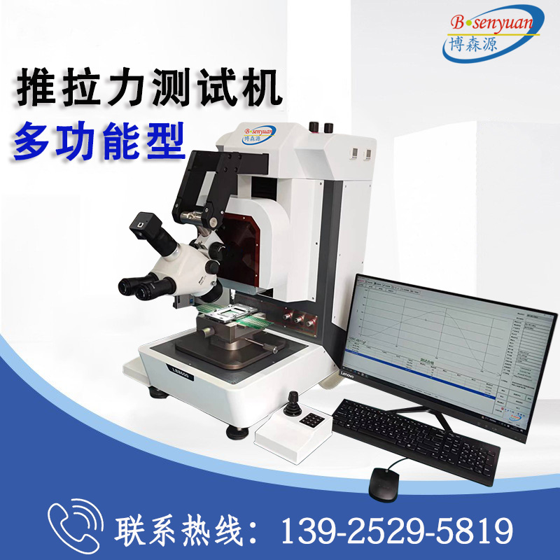 全自動推拉力機.jpg 全自動推拉力機.jpg